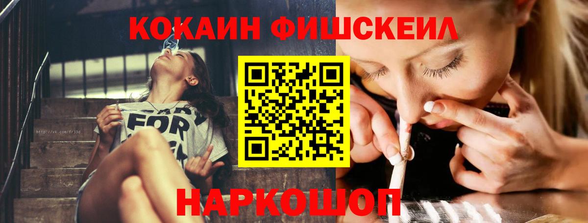 КОКАИН 97%  Cocaine  Нерюнгри  Вход с VPN  Cocaine Columbia 