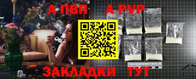 крисы Тверь