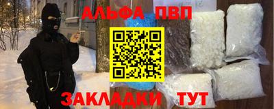 а пвп мука Татарск