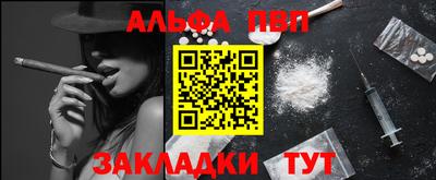 крисы Тверь