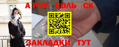 крисы Тверь