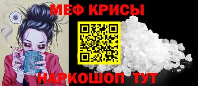 крисы Тверь