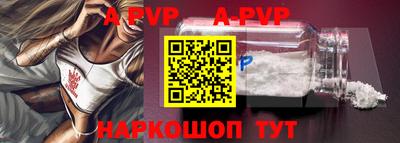 крисы Тверь