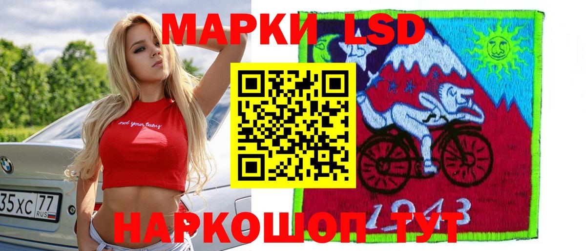 NBOMe Нерюнгри