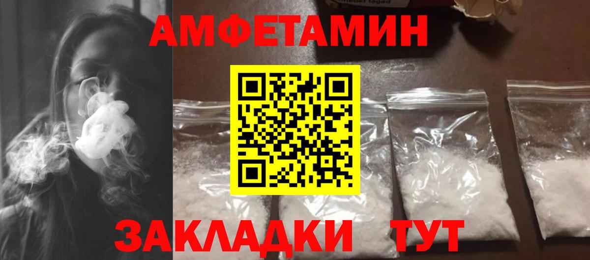 МЕТАМФЕТАМИН Декстрометамфетамин 99.9%  Вход с VPN  МЕТАМФЕТАМИН Декстрометамфетамин 99.9%  Нерюнгри 