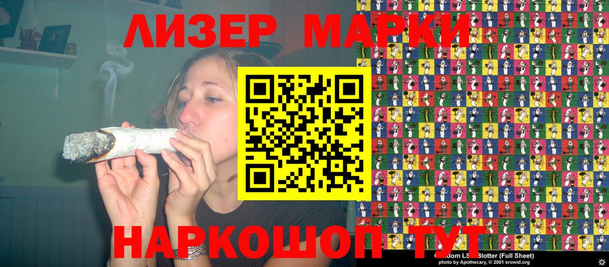 Марки N-bome  Марки N-bome 1,8мг  Вход с VPN  Нерюнгри 