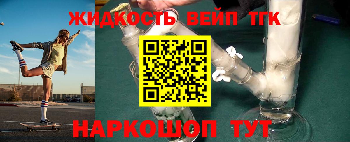 Меф   Кетамин  Купить наркоту  COCAIN  Вход с VPN  Метамфетамин  Нерюнгри  Гашиш  Каннабис  Гашиш 