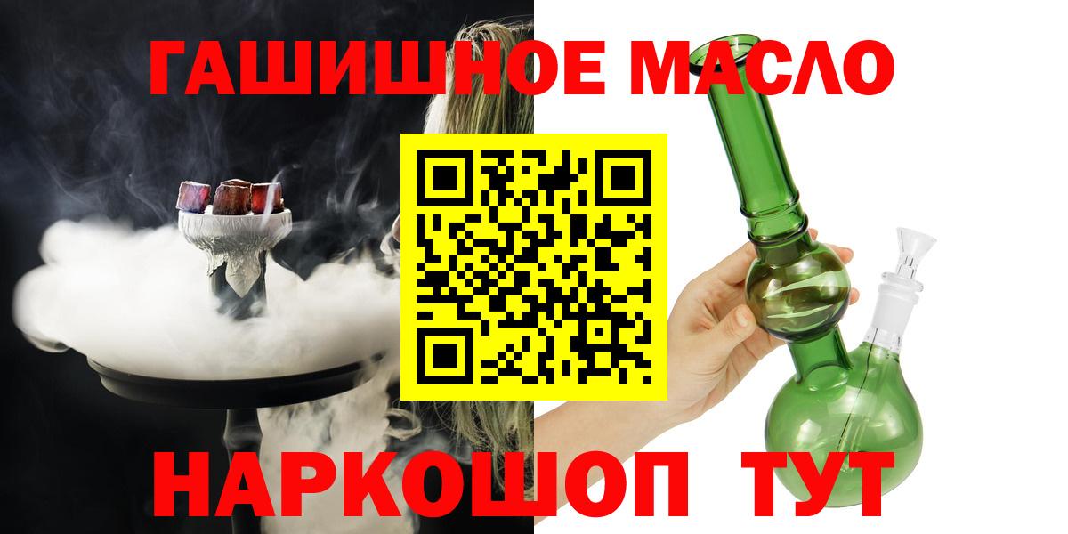 Дистиллят ТГК Wax Нерюнгри