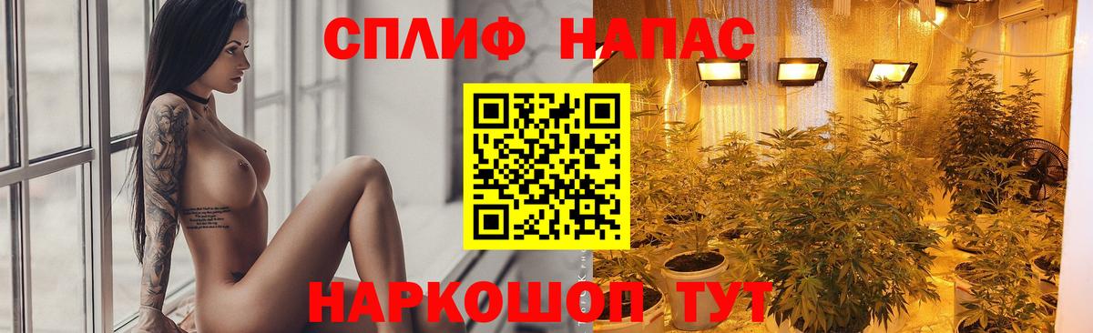 Нерюнгри  Конопля THC 21%  Конопля конопля  Вход с VPN  Бошки марихуана ГИДРОПОН 