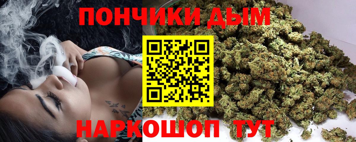 Марихуана White Widow Нерюнгри